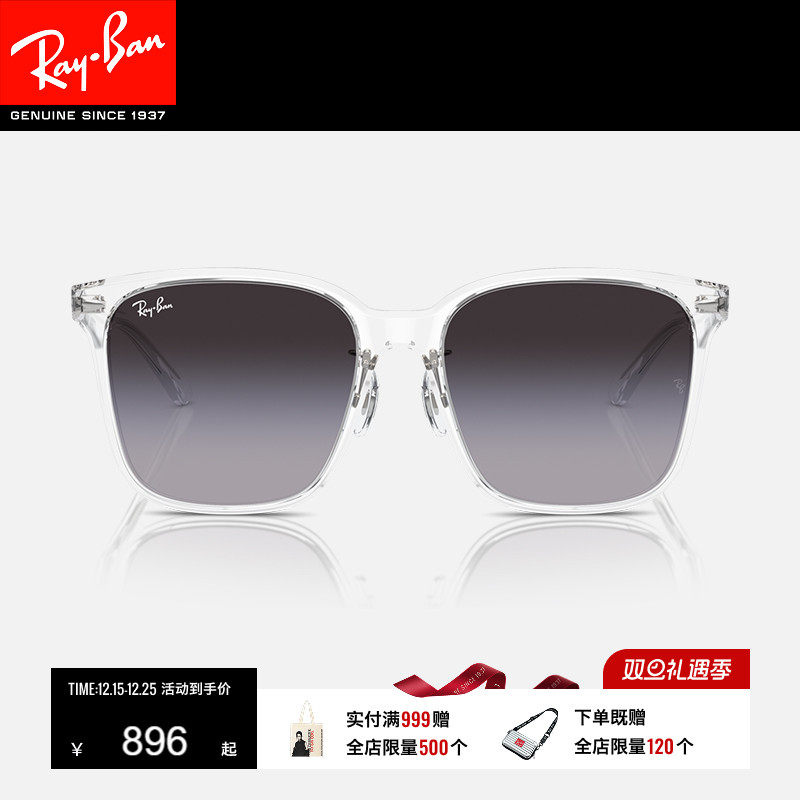 雷朋方形可定制太阳镜墨镜