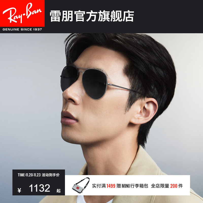 RayBan雷朋墨镜太阳镜户外开车男女飞行员金属偏光0RB3689可定制