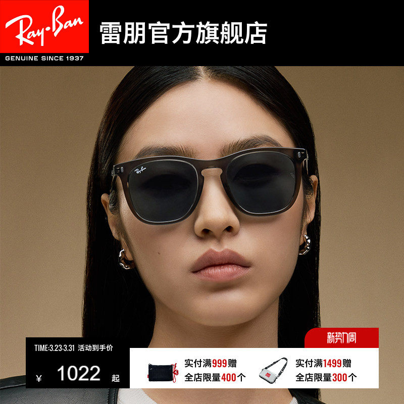 RayBan雷朋太阳镜板材方形黑色眼镜男女同款眼镜潮酷墨镜0RB