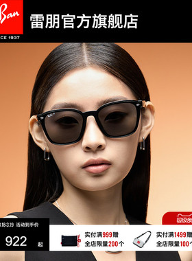 【男女同款】RayBan雷朋太阳眼镜防晒偏光墨镜0RB4392D/0RB4391D