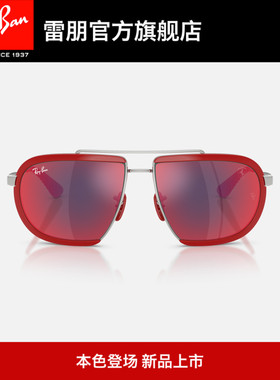 RayBan雷朋不规则形金属太阳镜