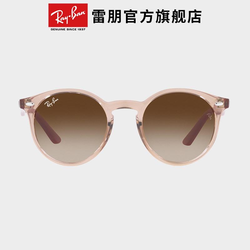 RayBan雷朋墨镜潘托斯渐变儿童男女潮酷太阳镜0RJ9064S/0RJ9060S