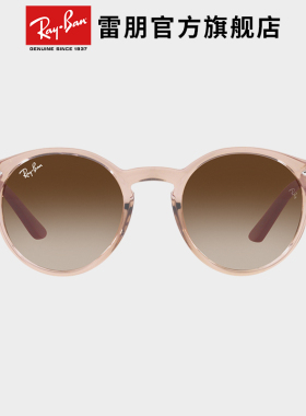 RayBan雷朋墨镜潘托斯渐变儿童男女潮酷太阳镜0RJ9064S/0RJ9060S