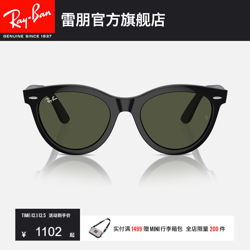 RayBan雷朋太阳镜板材眼镜黑色男女同款眼镜潮酷防晒墨镜0RB2241F