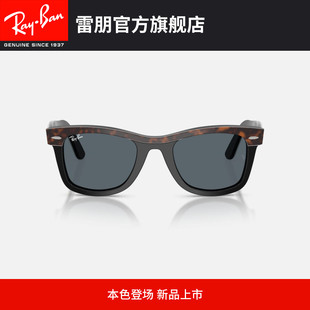 高级眼镜太阳镜0RB2240F可定制 雷朋方形板材墨镜男女同款 新品