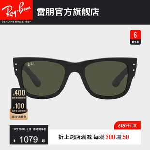 RayBan雷朋墨镜徒步旅行者方形眼镜粗框男女防晒太阳镜0RB0840SF