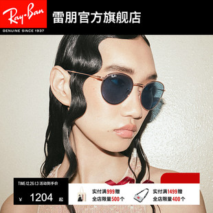 RayBan雷朋REVERSE反转潘托斯金属框眼镜男女款 太阳墨镜0RBR0103S