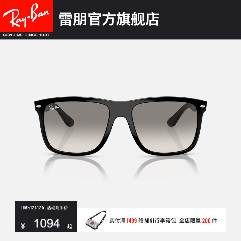 雷朋太阳镜墨镜方形男士