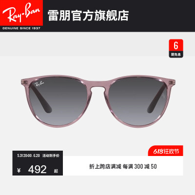 雷朋rayban太阳镜女孩