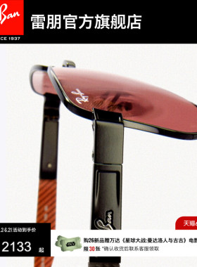 RayBan雷朋不规则形金属太阳镜
