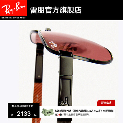 RayBan雷朋不规则形金属太阳镜