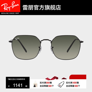 RayBan雷朋太阳镜金属不规则形渐变偏光时尚 眼镜男女墨镜0RB3694