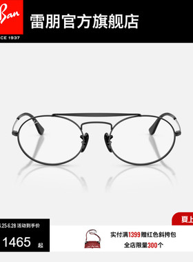 【新品】雷朋法拉利椭圆形金属窄框光学镜近视镜0RX3775VM可配镜