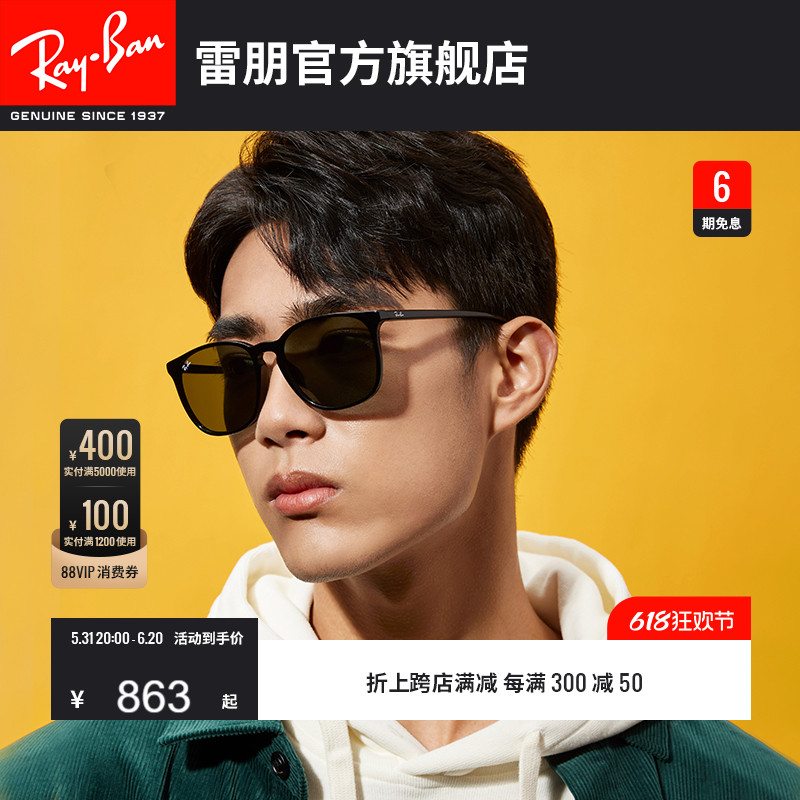 rayban雷朋墨镜防晒方形