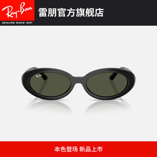 雷朋椭圆形板材窄框墨镜男女同款 高级太阳镜0RB2223F 2026新品