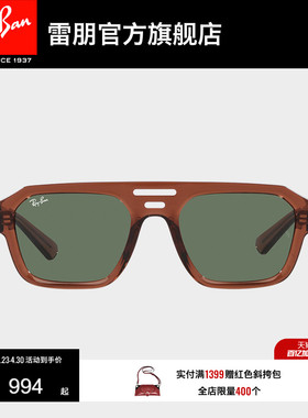 RayBan雷朋太阳镜不规则时尚眼镜复古男女款开车防晒墨镜0RB4397