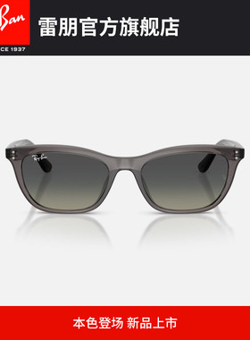 【2026新品】雷朋不规则形丙酸盐墨镜男女同款高级太阳镜0RB4474D