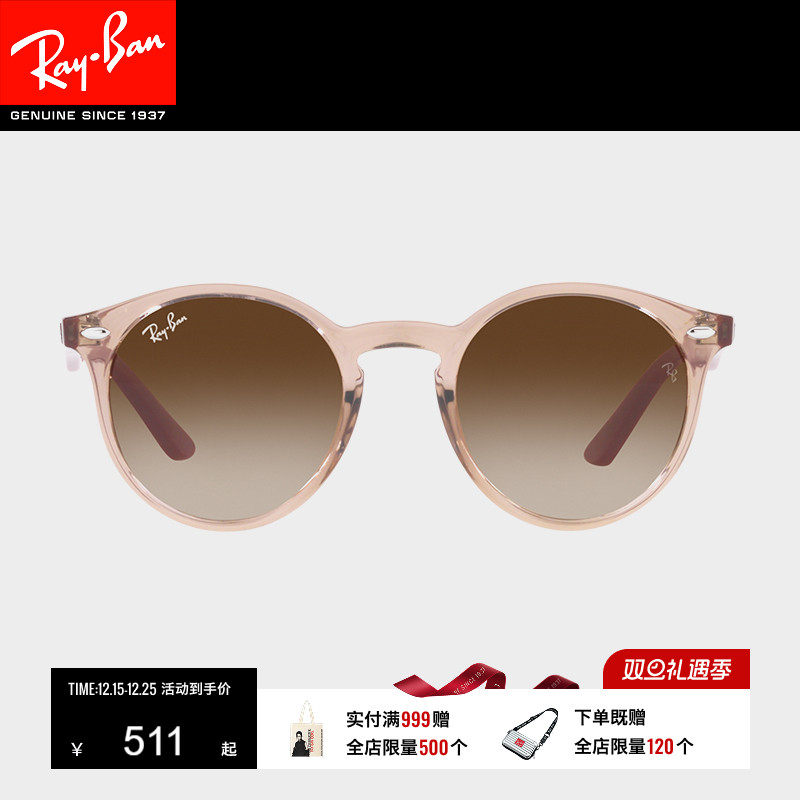 Ray·Ban儿童太阳眼镜0RJ9064S