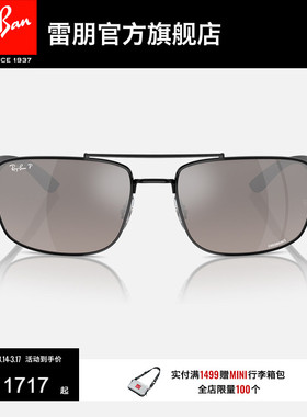 RayBan雷朋太阳金属长方形黑色男女眼镜潮酷款偏光镜框0RB3737CH
