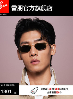 【新品】雷朋不规则形金属墨镜男女同款高级感眼镜太阳镜0RB3947