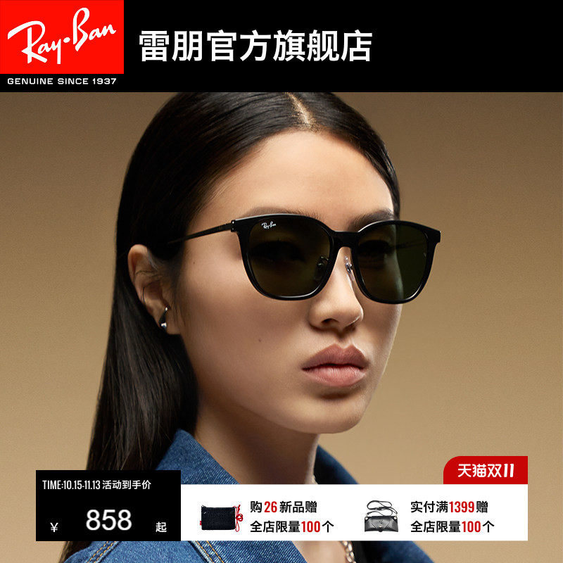 RayBan雷朋太阳镜黑超方形大框男女款眼镜有鼻托偏光墨镜0RB4333D
