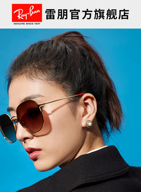 RayBan雷朋太阳镜不规则大框玫瑰金渐变眼镜女款时尚墨镜0RB3680D
