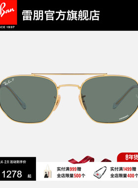 RayBan雷朋太阳眼镜金属双梁偏光康目色时尚眼镜男女墨镜0RB3707