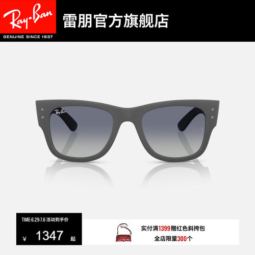 RayBan雷朋太阳眼镜方形男女通用眼镜户外开车墨镜0RB4840S可定制