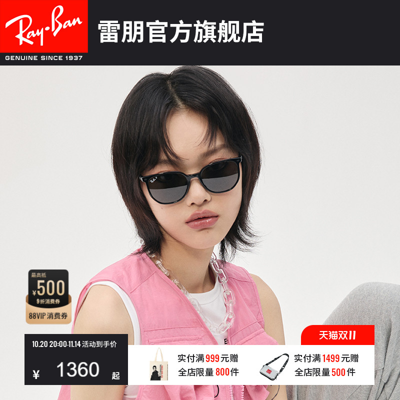 RayBan雷朋偏光方形时尚百搭中性