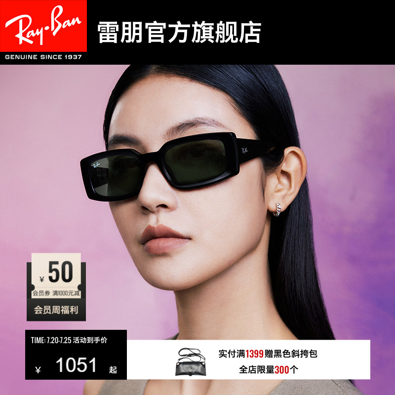 RayBan雷朋墨镜太阳眼镜男女同款窄框眼镜偏光渐变0RB4395F可定制