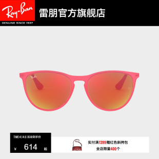 RayBan雷朋太阳镜彩膜反光男女款 墨镜0RJ9060SF可定制 儿童款