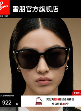 【男女同款】RayBan雷朋太阳眼镜偏光防晒墨镜0RB4423D/0RB2206D