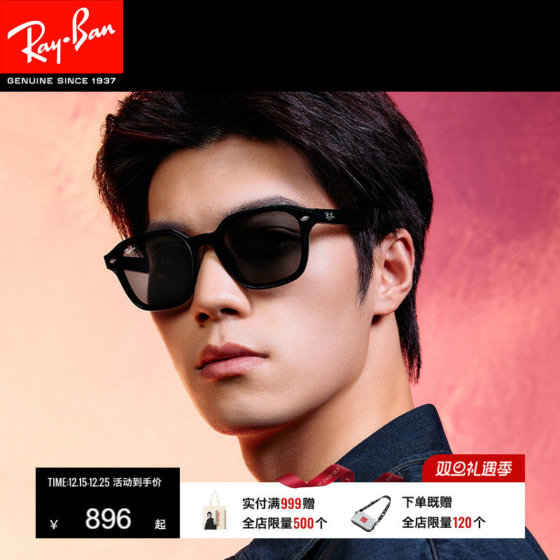 RayBan雷朋方形尼龙太阳镜