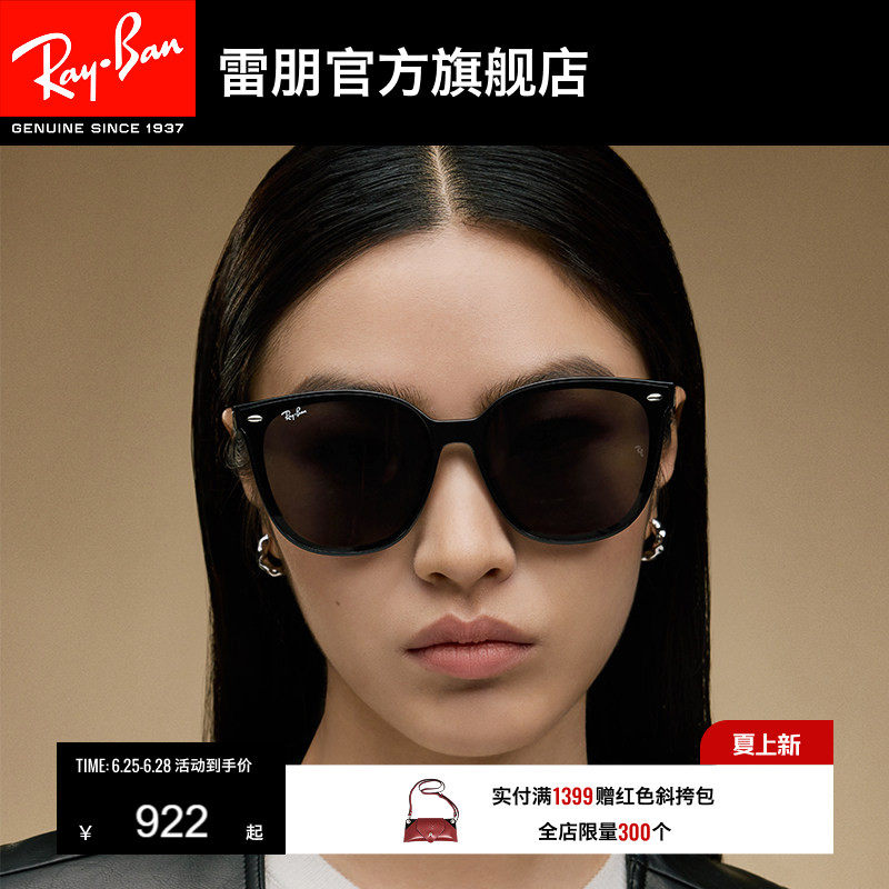【男女同款】RayBan雷朋太阳眼镜偏光防晒墨镜0RB4423D