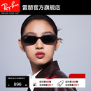 RayBan雷朋太阳眼镜窄框百变达人注塑防晒墨镜0RB4441D可定制