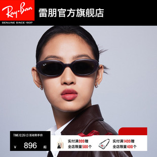 RayBan雷朋太阳眼镜窄框百变达人注塑防晒墨镜0RB4441D可定制