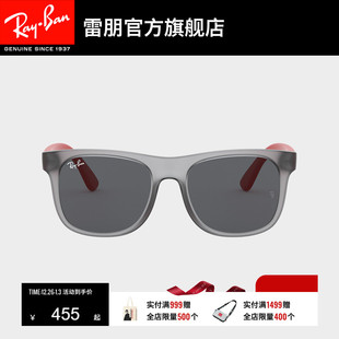RayBan雷朋太阳镜方形儿童时尚 0RJ9093S 复古男防晒墨镜0RJ9069S