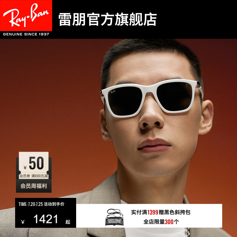 RayBan雷朋太阳镜法拉利联名方形男女眼镜潮酷墨镜0RB4433M可定制