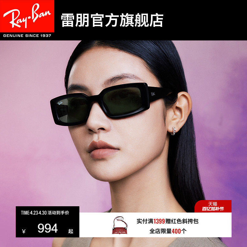 RayBan雷朋墨镜太阳眼镜男女同款窄框眼镜偏光渐变0RB4395F可定制