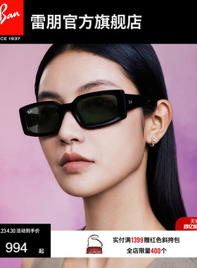 RayBan雷朋墨镜太阳眼镜男女同款窄框眼镜偏光渐变0RB4395F可定制