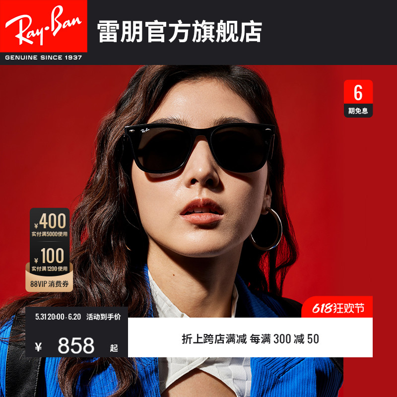 RayBan雷朋太阳镜时尚户外开车眼镜方形时尚男女同款墨镜0RB4391D