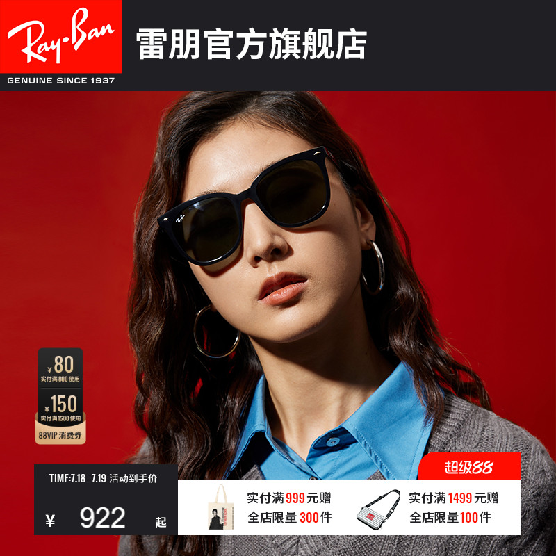 RayBan雷朋墨镜亚洲款黑超方形渐变男女太阳镜0RB4379D/0RB4401D