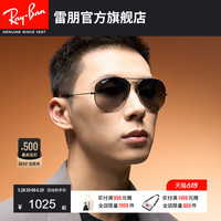 RayBan雷朋飛行員墨鏡經(jīng)典