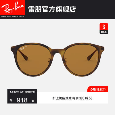 rayban雷朋新款太阳镜0rb4334d