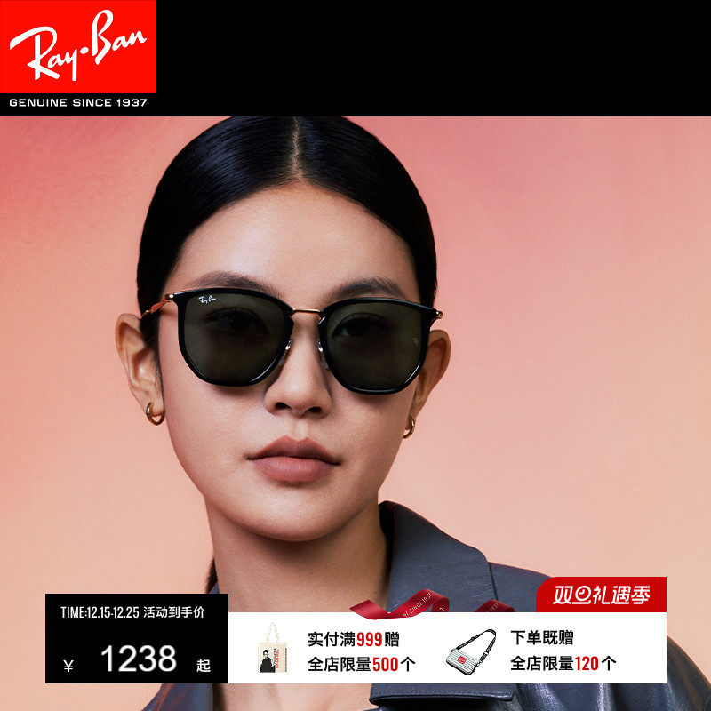 RayBan雷朋不规则形尼龙太阳镜