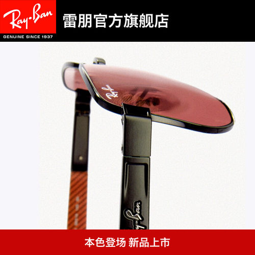 RayBan雷朋不规则形金属太阳镜