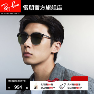 RayBan雷朋墨镜太阳镜开车户外男女同款 半框防晒偏光眼镜0RB4418D