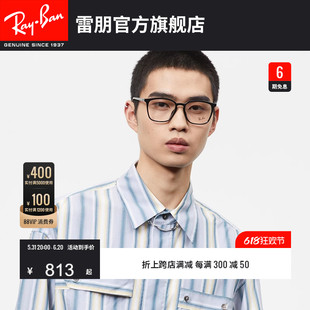 RayBan雷朋光学镜架全框方形黑框眼镜男女百搭近视眼镜框0RX7185F