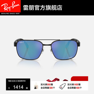 RayBan雷朋方形金属太阳镜男女开车眼镜潮酷墨镜0RB3751CH可定制