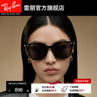 0RB2206D RayBan雷朋太阳眼镜偏光防晒墨镜0RB4423D 男女同款
